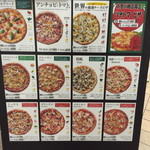 PIZZA OLIVE - ２０１５年１月