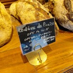 パン・デ・フィロゾフ - ⚫ロデヴ  ドゥ フレーズ