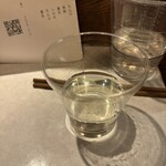 麹町いづみや しろ - 