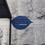 パン・デ・フィロゾフ - パンデフィロゾフ