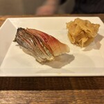 麹町いづみや しろ - 