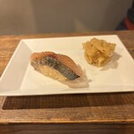 麹町いづみや しろ - 