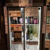47都道府県の日本酒勢揃い 富士喜商店 池袋本店