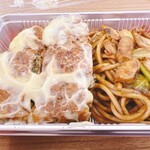 ぼてやん多奈加 - 