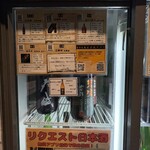47都道府県の日本酒勢揃い 富士喜商店 - 