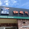 コメダ珈琲店 神戸藤原台店