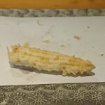 天ぷら よこい - ヤングコーン