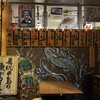 さんが郷土料理 こっから - 