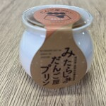 江口だんご本店 - 