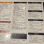 ロス タコス アスーレス - 