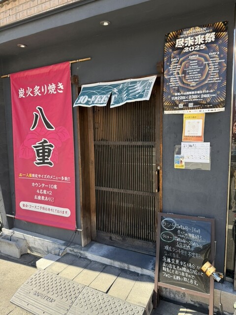 料理