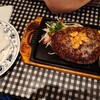 数寄屋バーグ - 