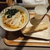 Udon Kyutaro