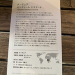 ネイバーフッド アンド コーヒー - 