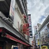 かに道楽 本店
