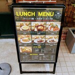 ブレッド マチエール - 