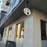 ゴンノ ベーカリー マーケット - 