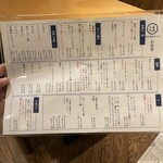 炭火焼肉ホルモン まるは - 