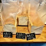 ゴンノ ベーカリー マーケット - 