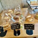 ゴンノ ベーカリー マーケット - 