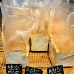 ゴンノ ベーカリー マーケット - 