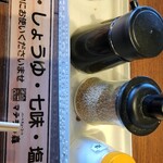 マテラの森 - 