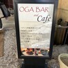 OGA BAR by 小笠原伯爵邸 