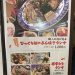 和食きんぎょ - 