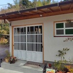 井手農園 - 外観｡