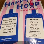 VICINO uomachi - １９時までのハッピーアワーは嬉しいねー