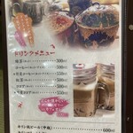 和食きんぎょ - 