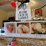 井手農園 - あとは「おおきみ」だけです。