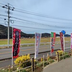 井手農園 - 今日も沢山の幟です。