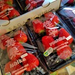 井手農園 - お孫さんと、奥さんの名前のイチゴです。