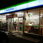 FamilyMart - 外観