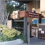 Cafeボローニャ - 