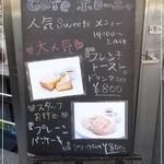 Cafeボローニャ - 