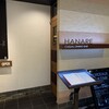 Dining bar Hanare - 