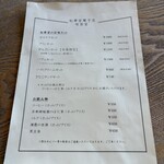 松華堂菓子店 - 