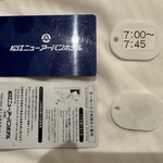 松江ニューアーバンホテル - 