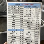 ニューちよみ - 