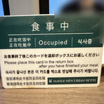 松江ニューアーバンホテル - 