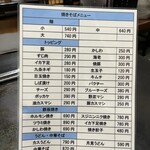 ニューちよみ - 