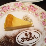 茶房ぶらうん - 