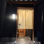 日本橋蛎殻町 すぎた - 