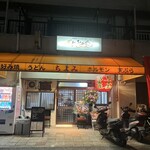 ニューちよみ - 