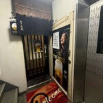 深川三久本店 - 