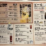 串カツ 七福神 - 