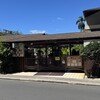 Henry’s Place - 