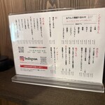 ちんぷんかんぷん - 